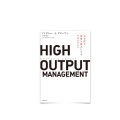 7/ High Output Management