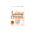 21/ The Long Game