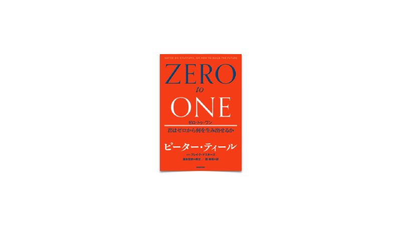 Featured image of post 2/ Zero to One